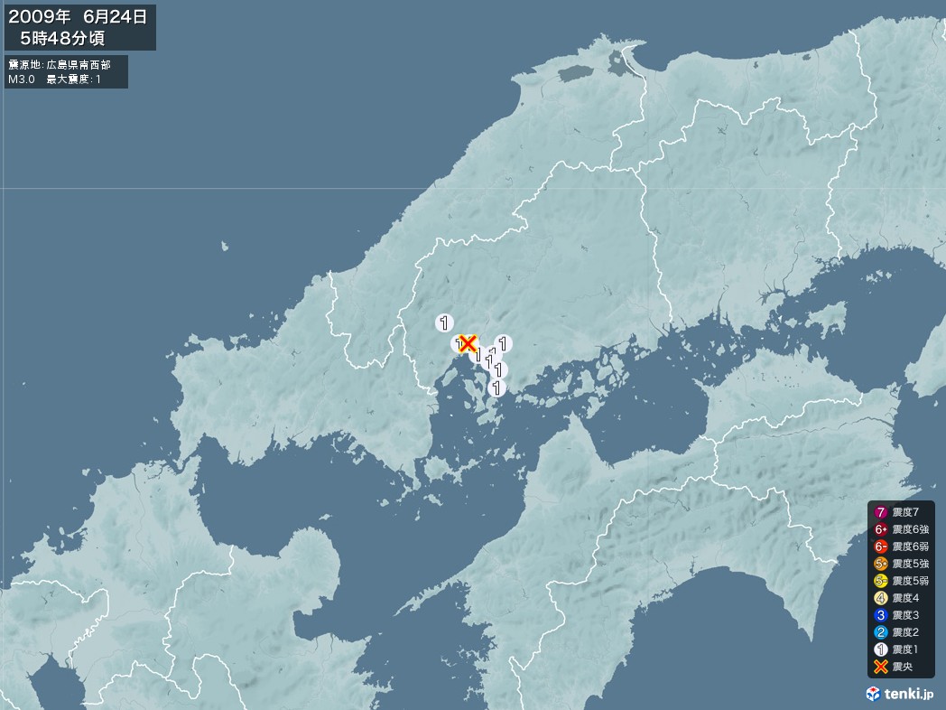 地震情報 2009年06月24日 05時48分頃発生 最大震度：1 震源地：広島県南西部(拡大画像)
