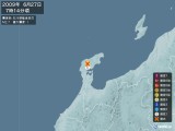 2009年06月27日07時14分頃発生した地震