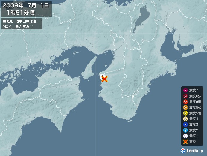 地震情報(2009年07月01日01時51分発生)