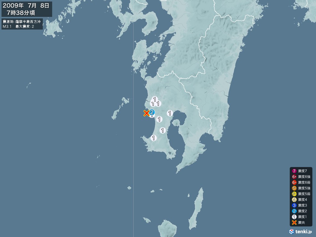 地震情報 2009年07月08日 07時38分頃発生 最大震度：2 震源地：薩摩半島西方沖(拡大画像)