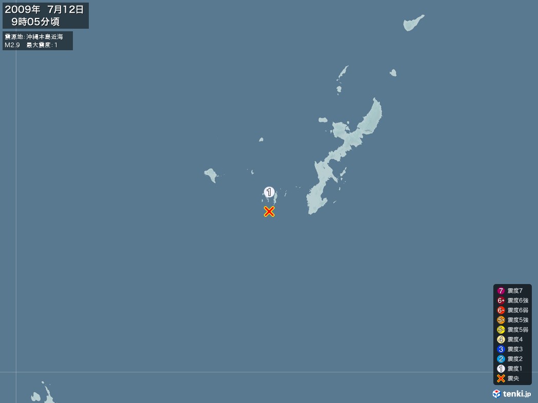 地震情報 2009年07月12日 09時05分頃発生 最大震度：1 震源地：沖縄本島近海(拡大画像)