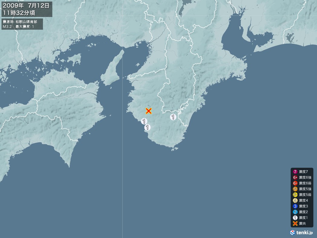 地震情報 2009年07月12日 11時32分頃発生 最大震度：1 震源地：和歌山県南部(拡大画像)