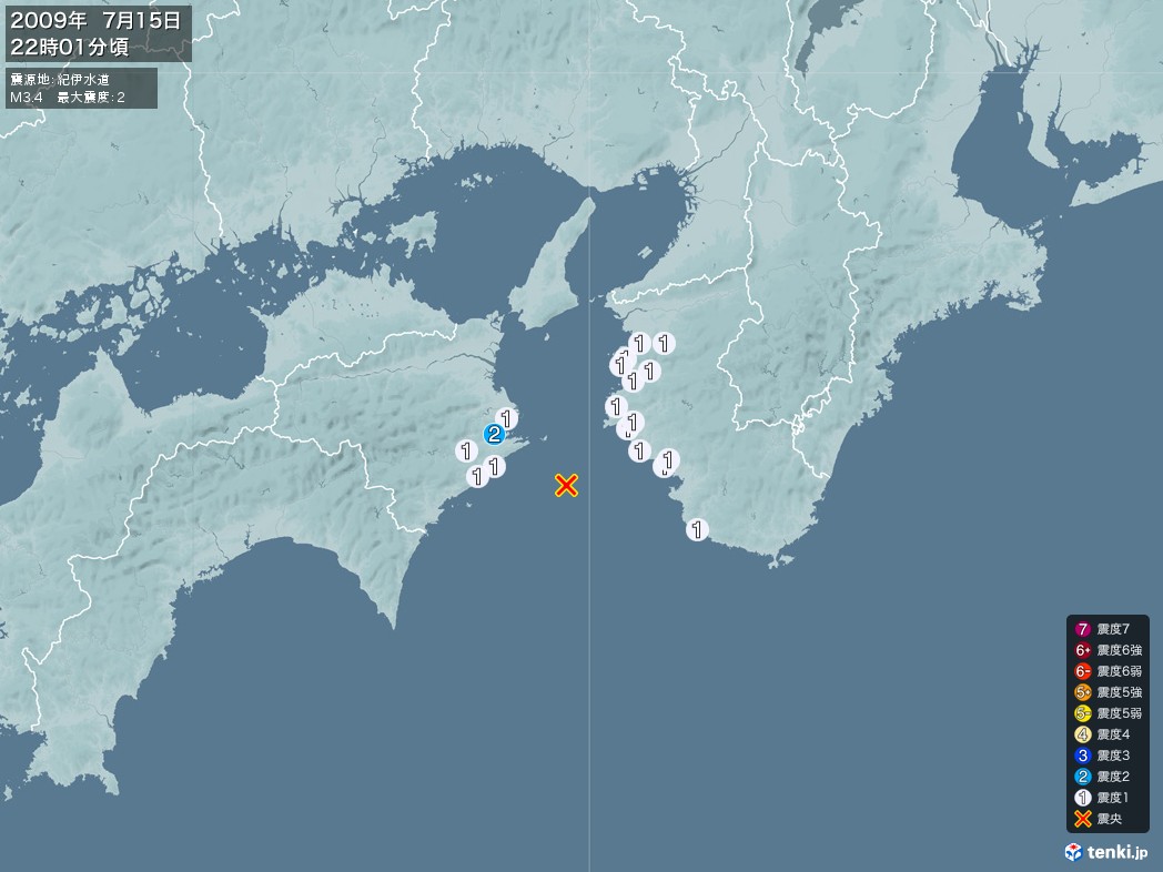 地震情報 2009年07月15日 22時01分頃発生 最大震度：2 震源地：紀伊水道(拡大画像)