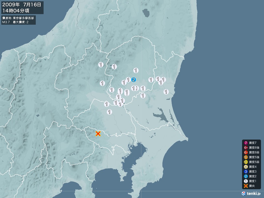 地震情報 2009年07月16日 14時04分頃発生 最大震度：2 震源地：東京都多摩西部(拡大画像)