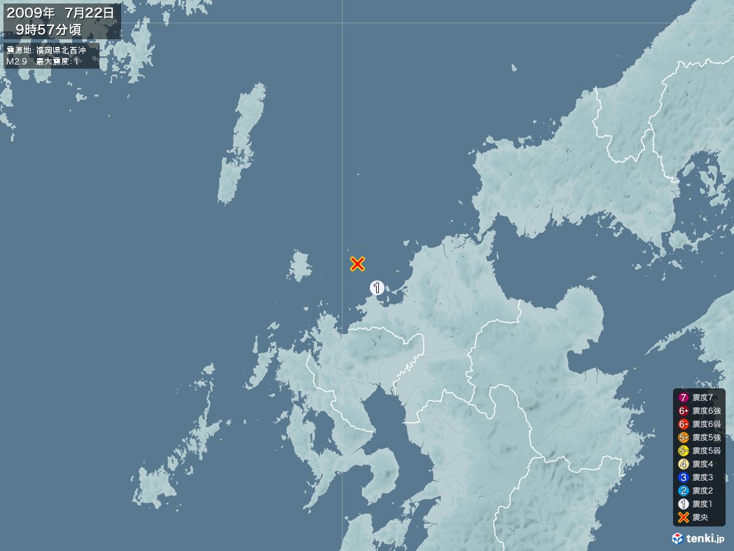 地震情報 2009年07月22日 09時57分頃発生 最大震度：1 震源地：福岡県北西沖(拡大画像)