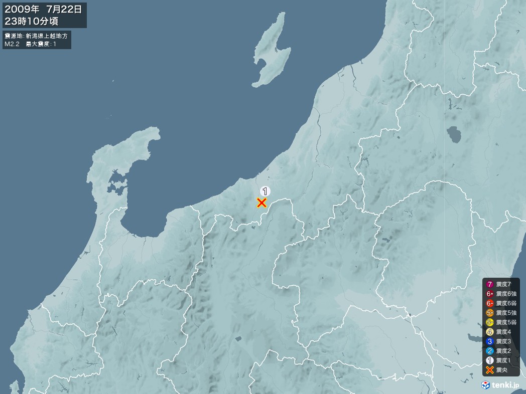 地震情報 2009年07月22日 23時10分頃発生 最大震度：1 震源地：新潟県上越地方(拡大画像)