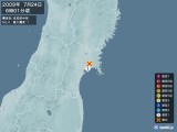 2009年07月24日06時01分頃発生した地震