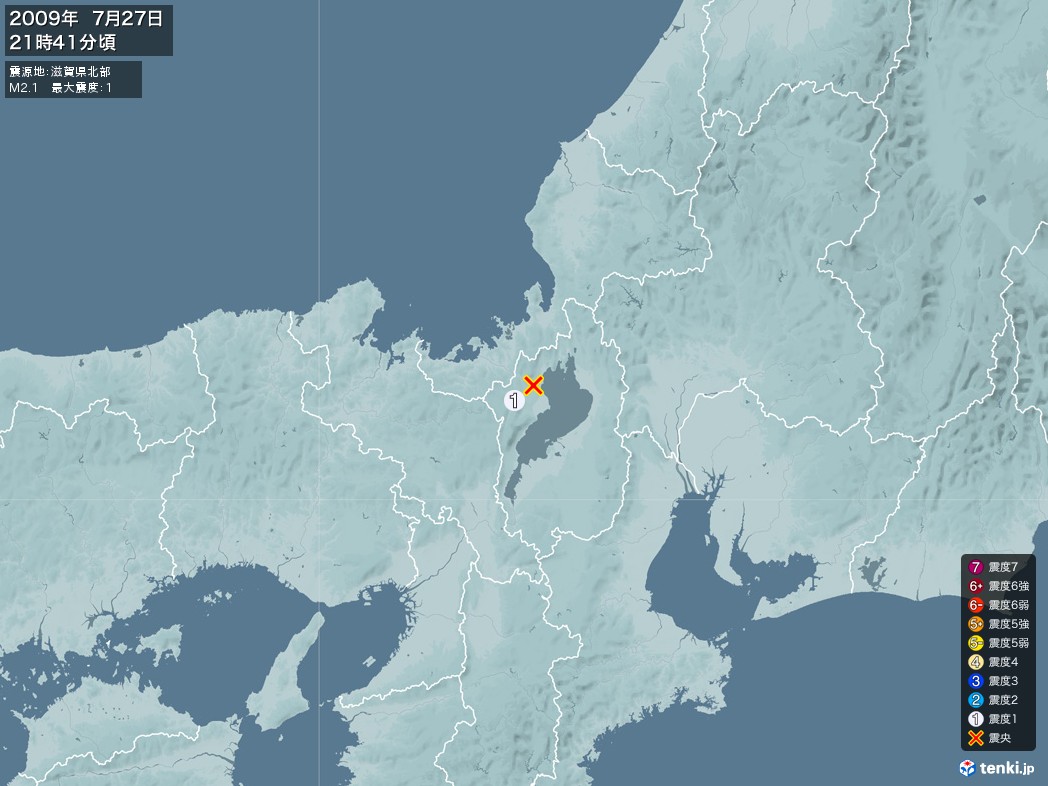 地震情報 2009年07月27日 21時41分頃発生 最大震度：1 震源地：滋賀県北部(拡大画像)