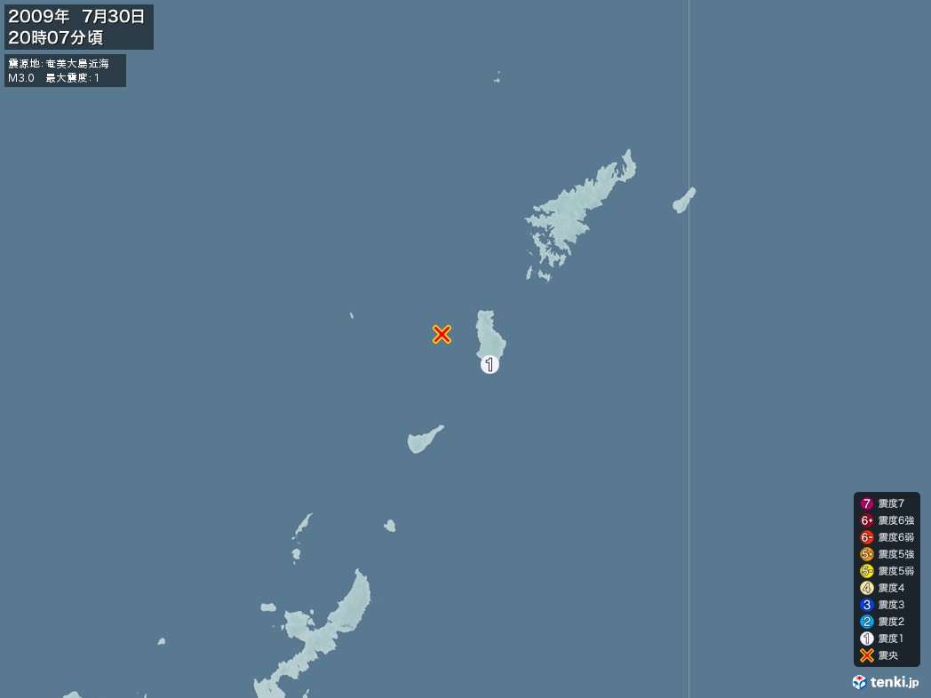 地震情報 2009年07月30日 20時07分頃発生 最大震度：1 震源地：奄美大島近海(拡大画像)
