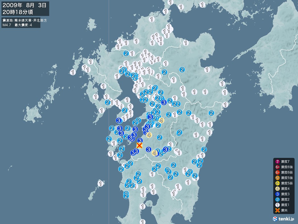 地震情報 2009年08月03日 20時18分頃発生 最大震度：4 震源地：熊本県天草・芦北地方(拡大画像)