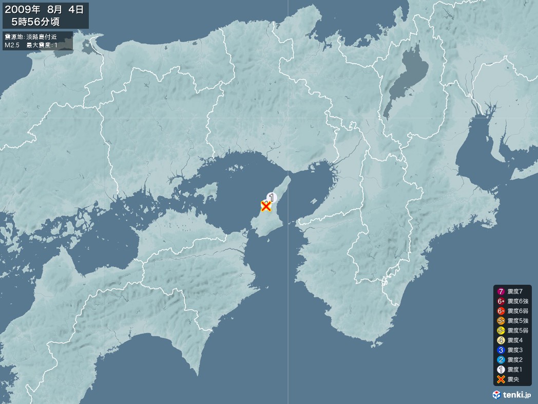 地震情報 2009年08月04日 05時56分頃発生 最大震度：1 震源地：淡路島付近(拡大画像)