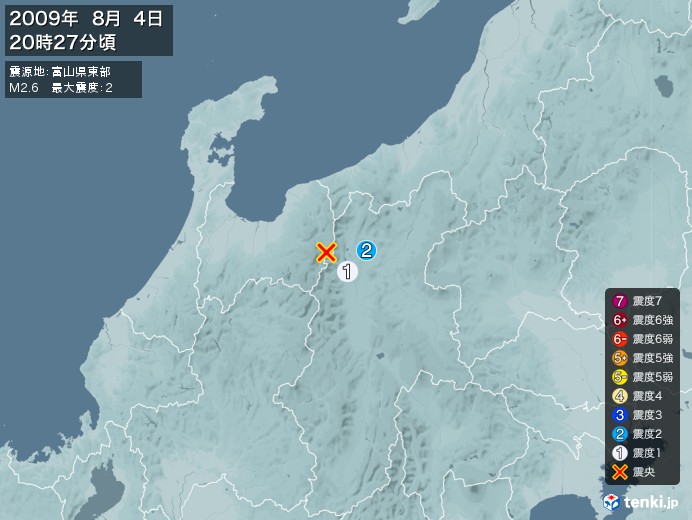 地震情報(2009年08月04日20時27分発生)