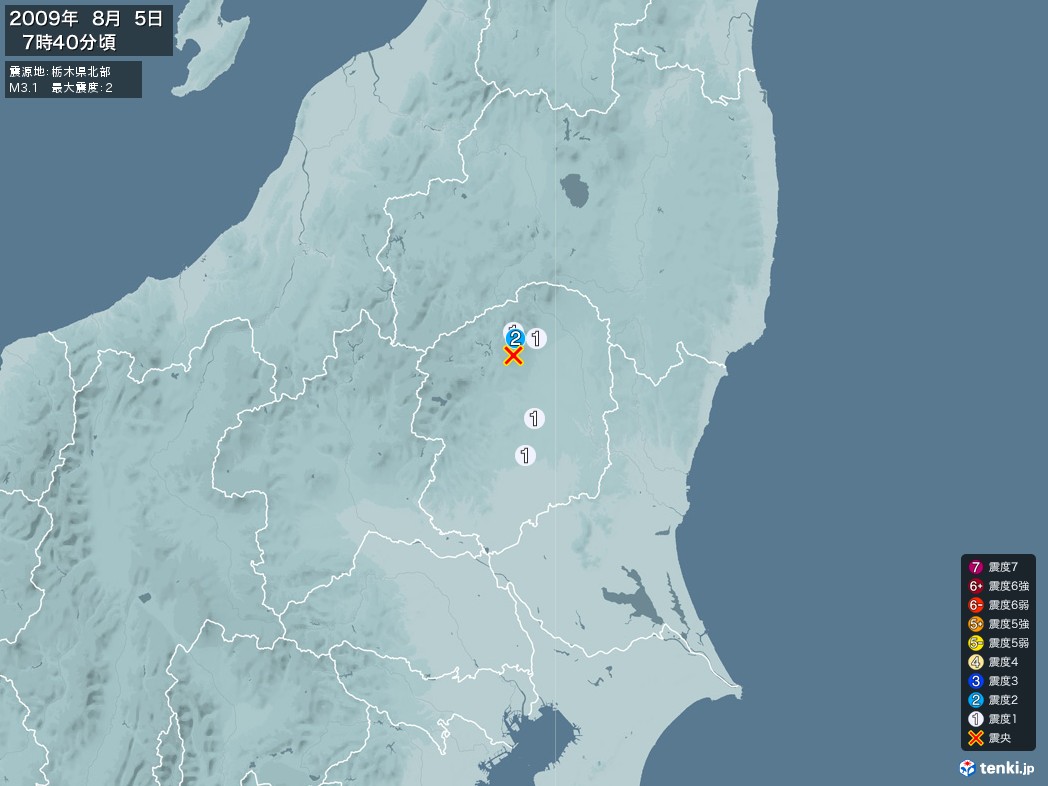 地震情報 2009年08月05日 07時40分頃発生 最大震度：2 震源地：栃木県北部(拡大画像)