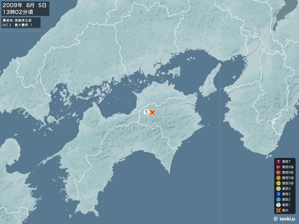 地震情報 2009年08月05日 13時02分頃発生 最大震度：1 震源地：徳島県北部(拡大画像)