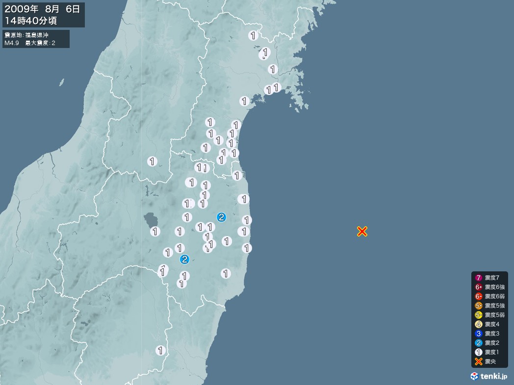 地震情報 2009年08月06日 14時40分頃発生 最大震度：2 震源地：福島県沖(拡大画像)