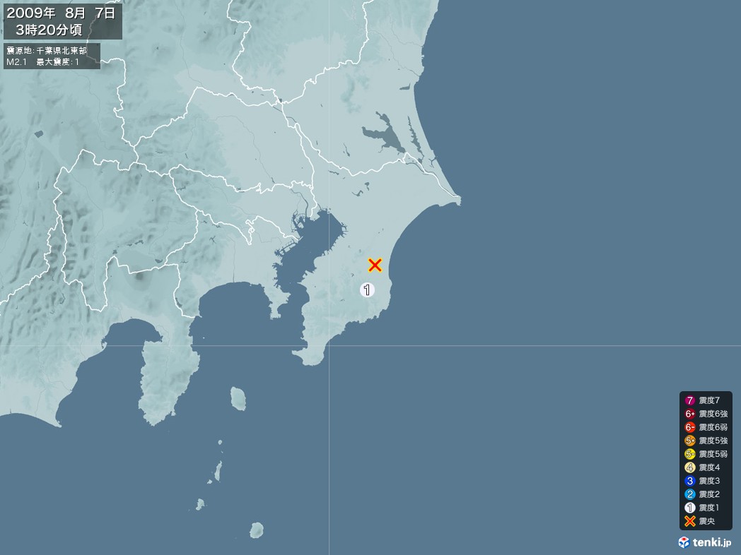 地震情報 2009年08月07日 03時20分頃発生 最大震度：1 震源地：千葉県北東部(拡大画像)