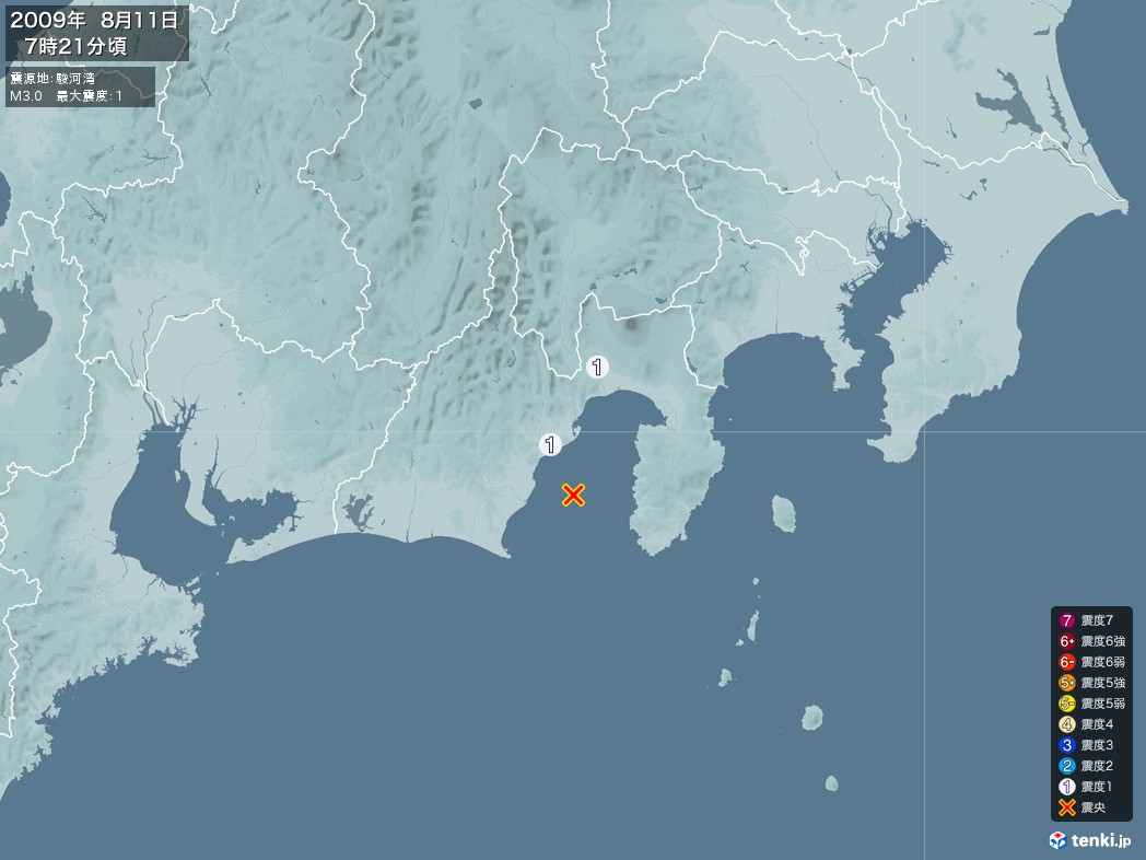 地震情報 2009年08月11日 07時21分頃発生 最大震度：1 震源地：駿河湾(拡大画像)