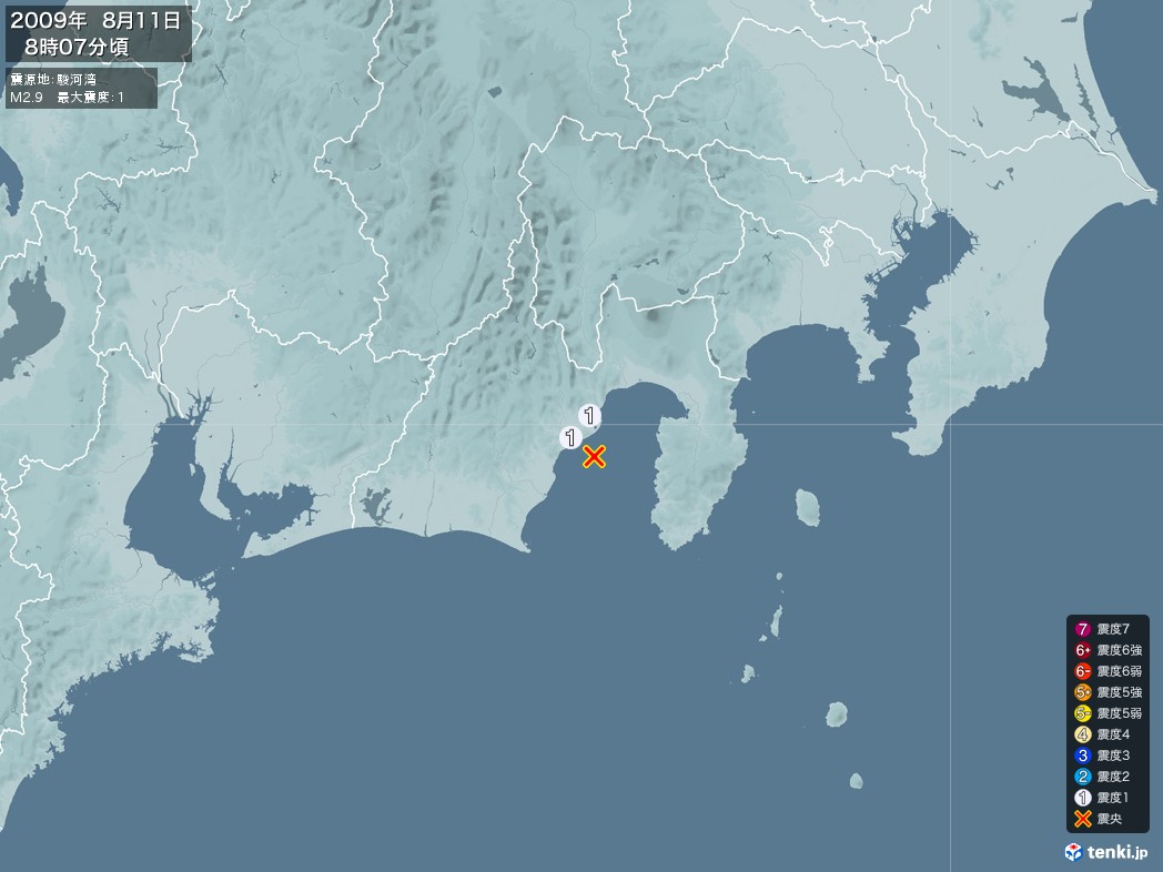 地震情報 2009年08月11日 08時07分頃発生 最大震度：1 震源地：駿河湾(拡大画像)