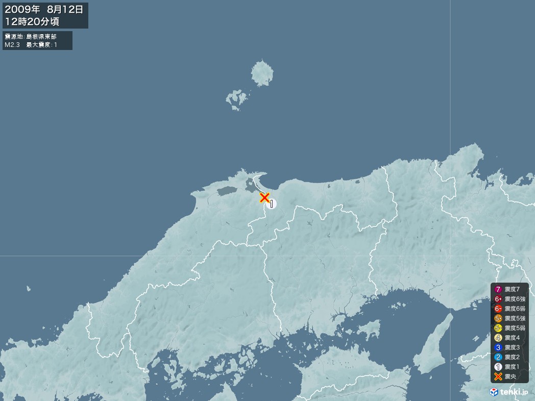 地震情報 2009年08月12日 12時20分頃発生 最大震度：1 震源地：島根県東部(拡大画像)
