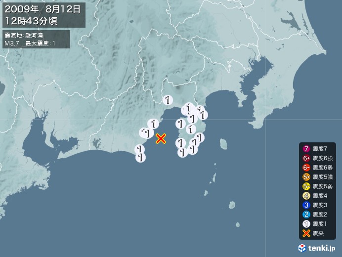 地震情報(2009年08月12日12時43分発生)