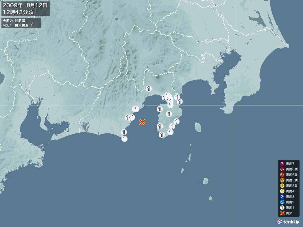 地震情報 2009年08月12日 12時43分頃発生 最大震度：1 震源地：駿河湾(拡大画像)