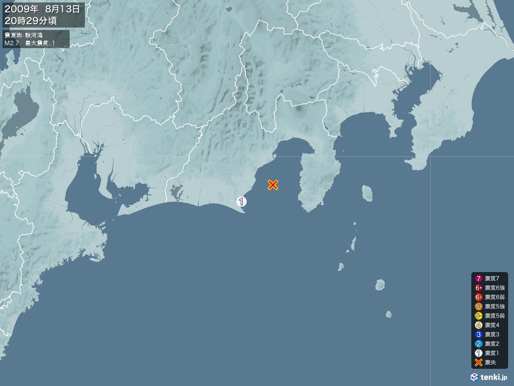 地震情報 2009年08月13日 20時29分頃発生 最大震度：1 震源地：駿河湾(拡大画像)