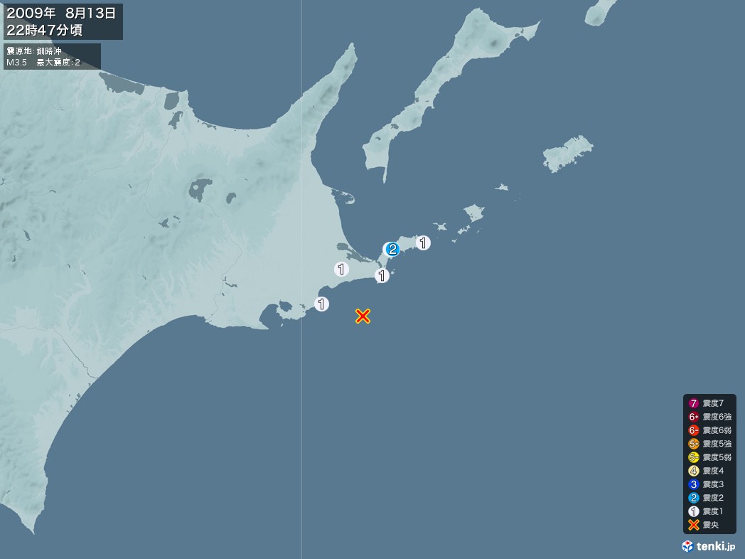 地震情報 2009年08月13日 22時47分頃発生 最大震度：2 震源地：釧路沖(拡大画像)