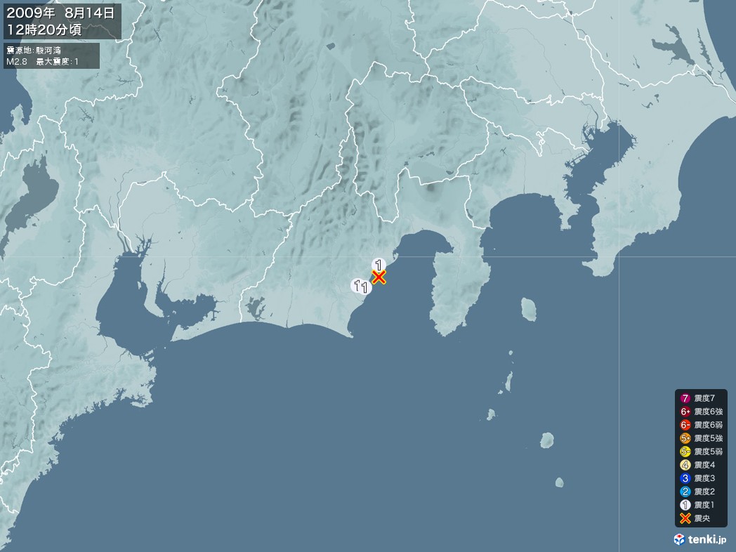 地震情報 2009年08月14日 12時20分頃発生 最大震度：1 震源地：駿河湾(拡大画像)