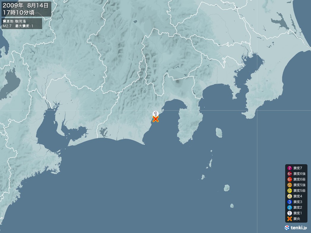 地震情報 2009年08月14日 17時10分頃発生 最大震度：1 震源地：駿河湾(拡大画像)