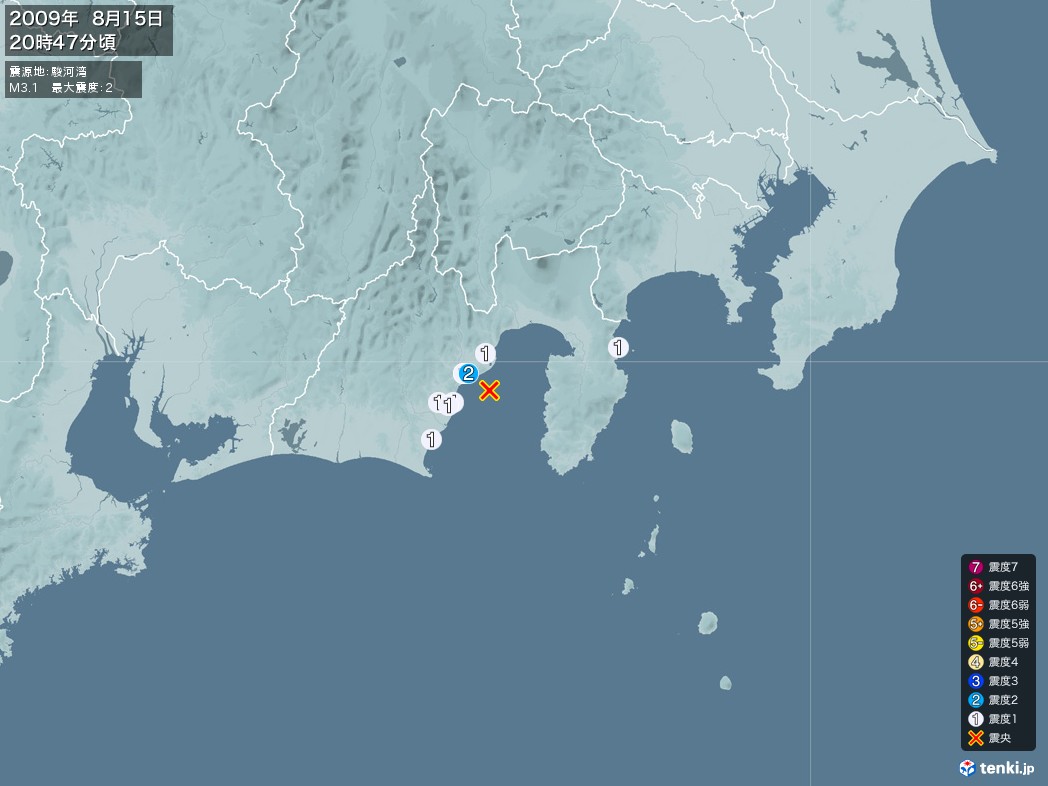 地震情報 2009年08月15日 20時47分頃発生 最大震度：2 震源地：駿河湾(拡大画像)