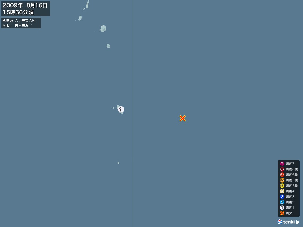 地震情報 2009年08月16日 15時56分頃発生 最大震度：1 震源地：八丈島東方沖(拡大画像)