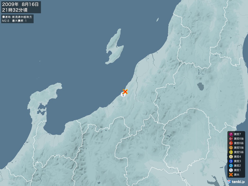 地震情報 2009年08月16日 21時32分頃発生 最大震度：1 震源地：新潟県中越地方(拡大画像)