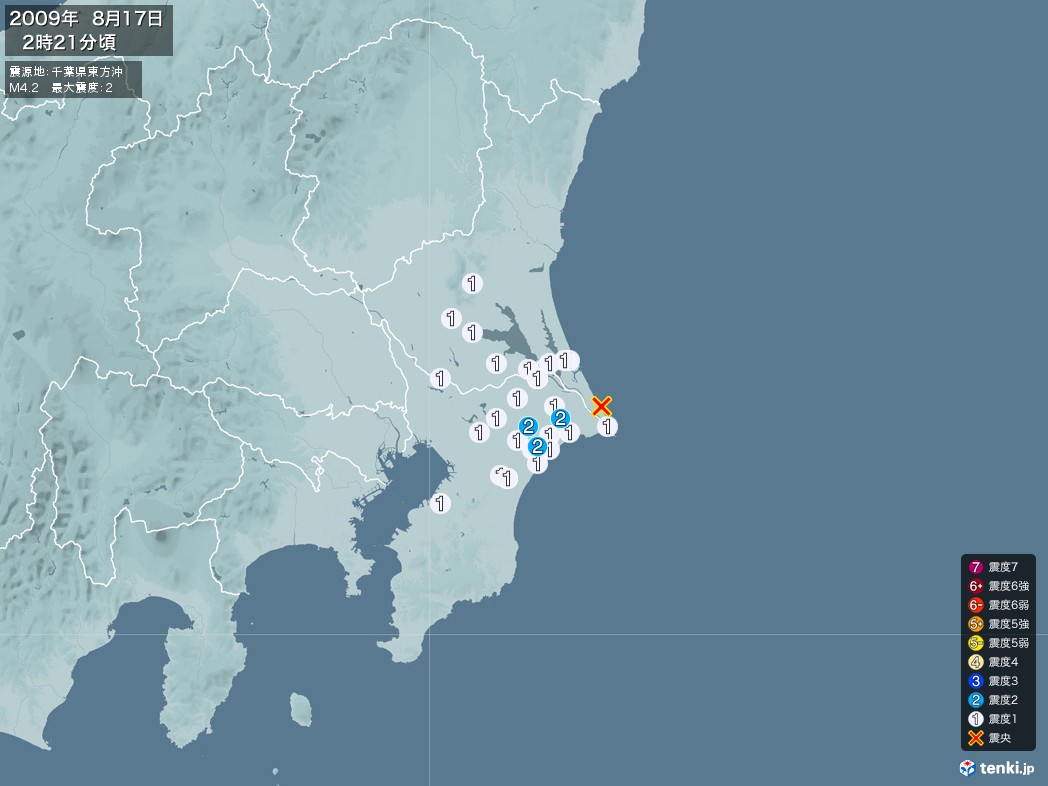 地震情報 2009年08月17日 02時21分頃発生 最大震度：2 震源地：千葉県東方沖(拡大画像)