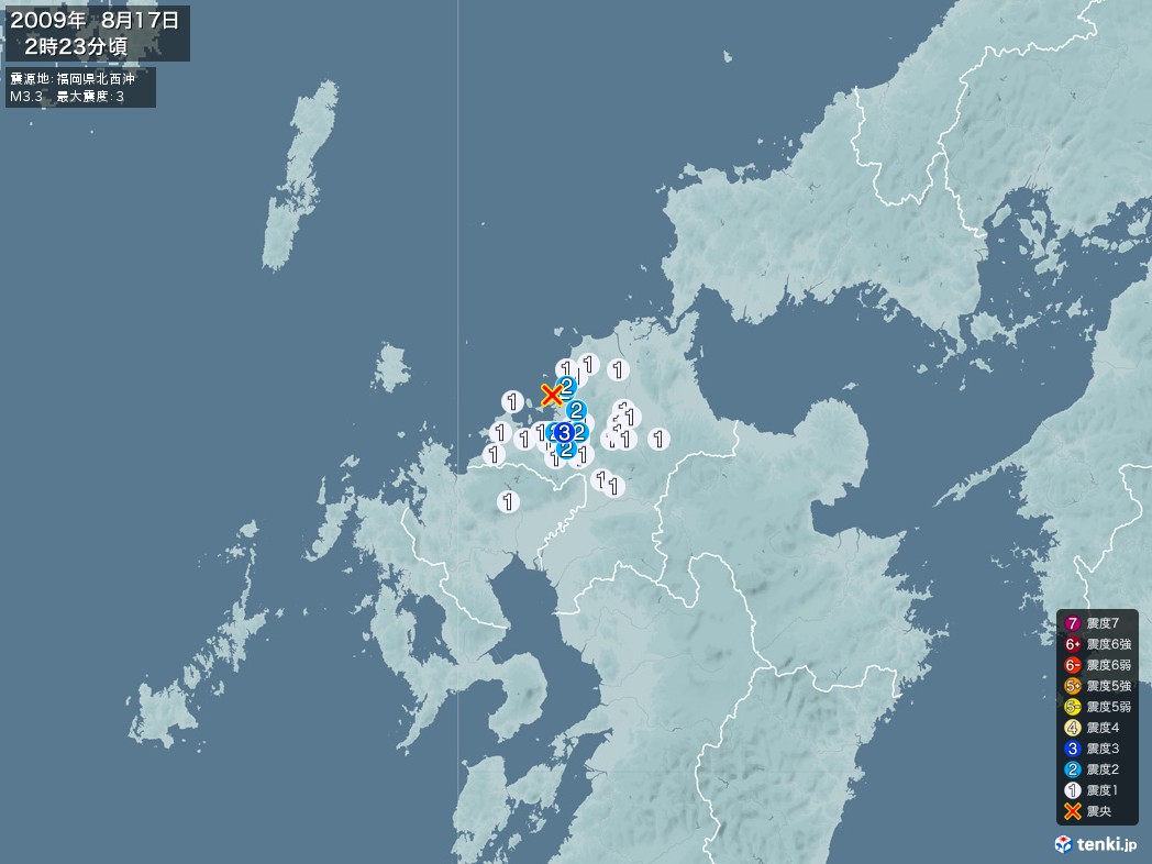 地震情報 2009年08月17日 02時23分頃発生 最大震度：3 震源地：福岡県北西沖(拡大画像)