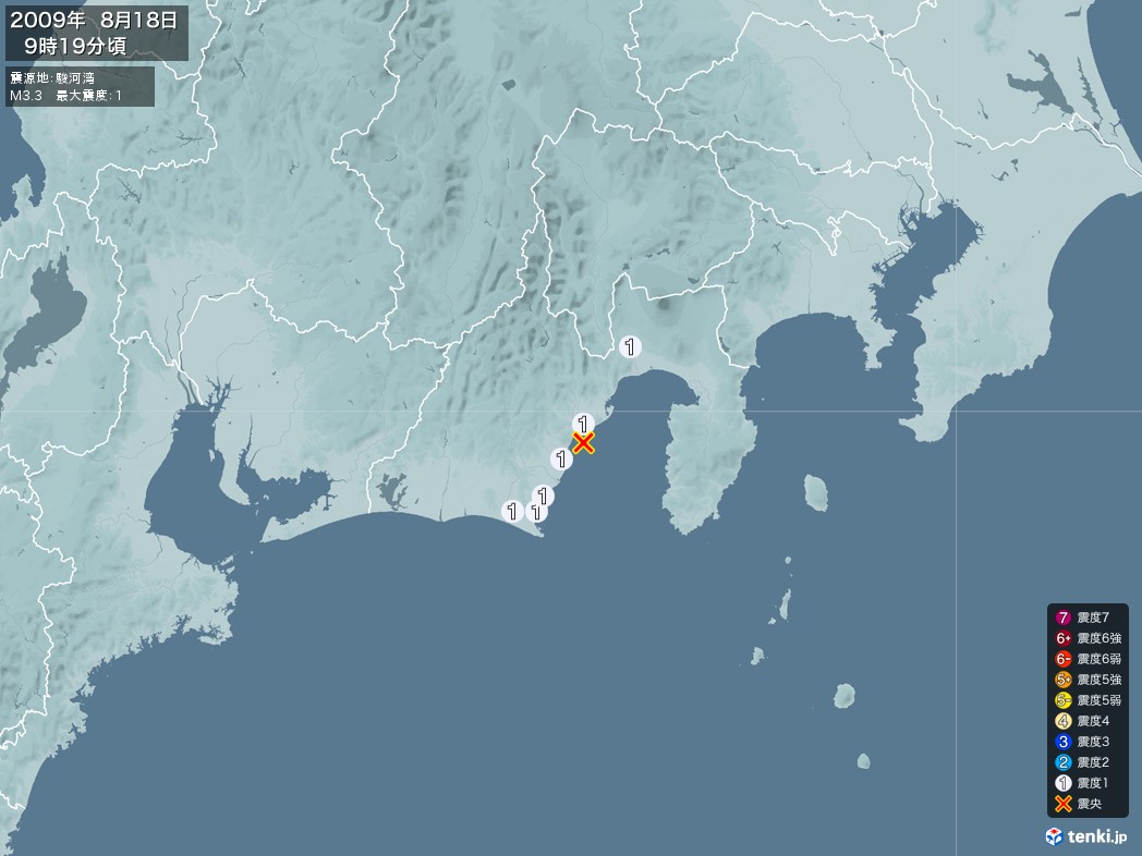 地震情報 2009年08月18日 09時19分頃発生 最大震度：1 震源地：駿河湾(拡大画像)