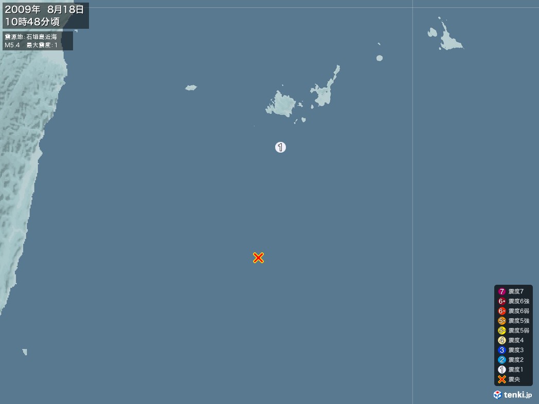地震情報 2009年08月18日 10時48分頃発生 最大震度：1 震源地：石垣島近海(拡大画像)