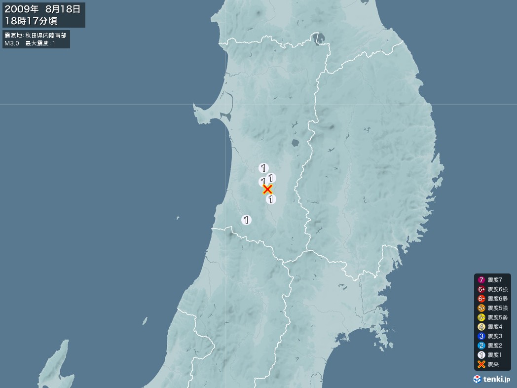 地震情報 2009年08月18日 18時17分頃発生 最大震度：1 震源地：秋田県内陸南部(拡大画像)