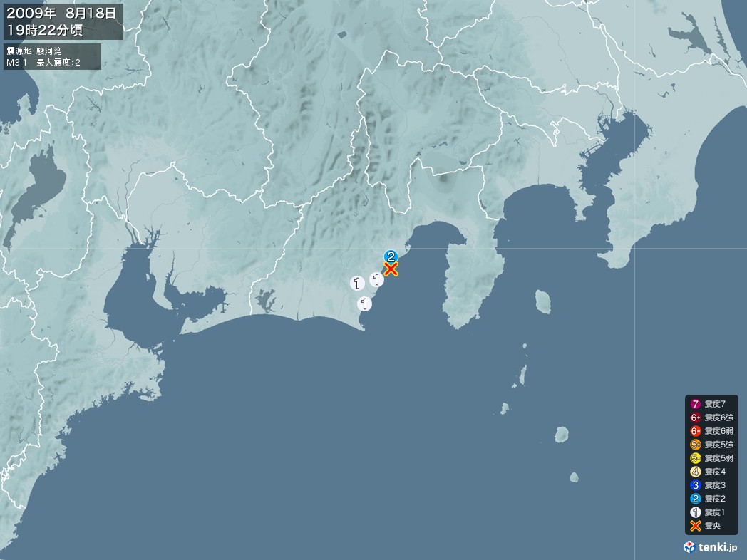 地震情報 2009年08月18日 19時22分頃発生 最大震度：2 震源地：駿河湾(拡大画像)