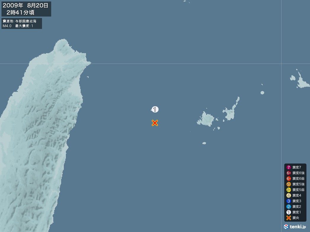 地震情報 2009年08月20日 02時41分頃発生 最大震度：1 震源地：与那国島近海(拡大画像)