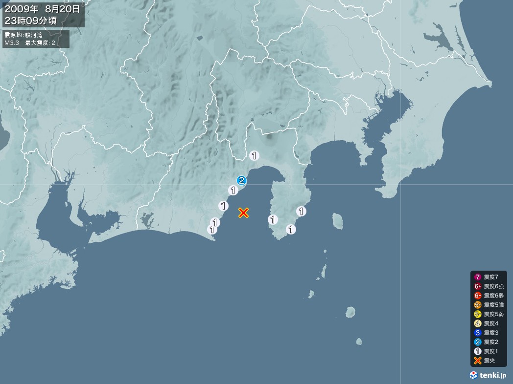 地震情報 2009年08月20日 23時09分頃発生 最大震度：2 震源地：駿河湾(拡大画像)