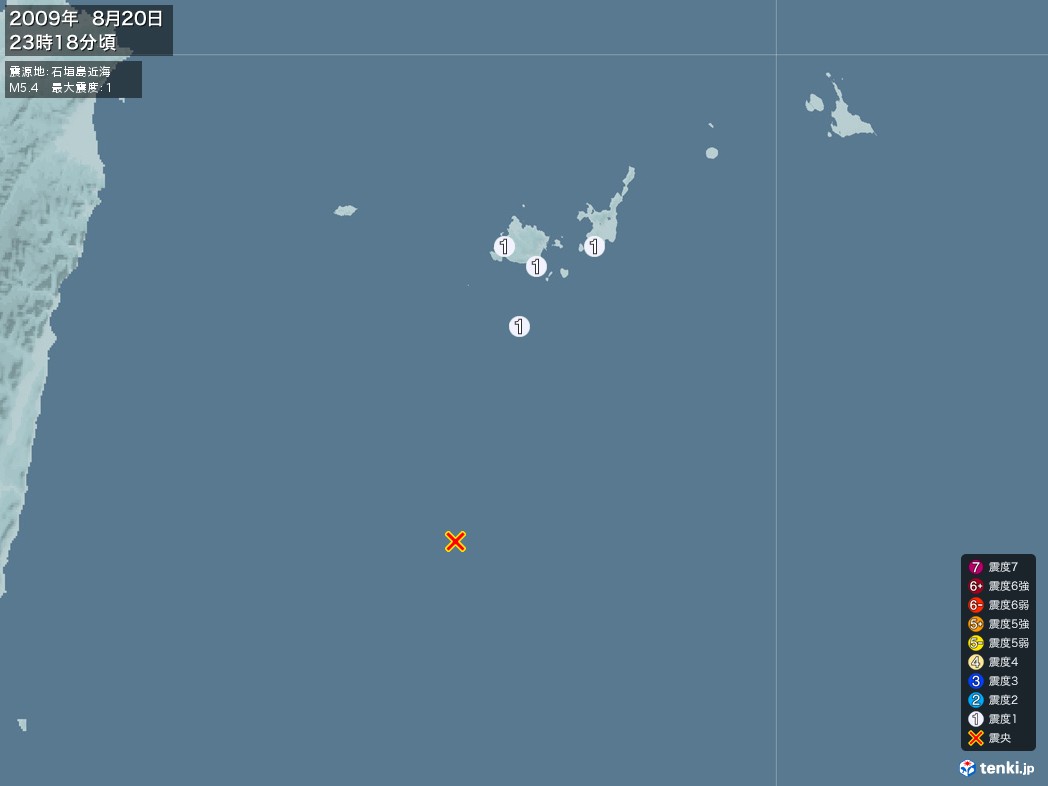 地震情報 2009年08月20日 23時18分頃発生 最大震度：1 震源地：石垣島近海(拡大画像)