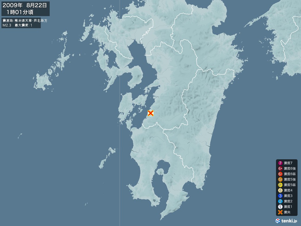 地震情報 2009年08月22日 01時01分頃発生 最大震度：1 震源地：熊本県天草・芦北地方(拡大画像)