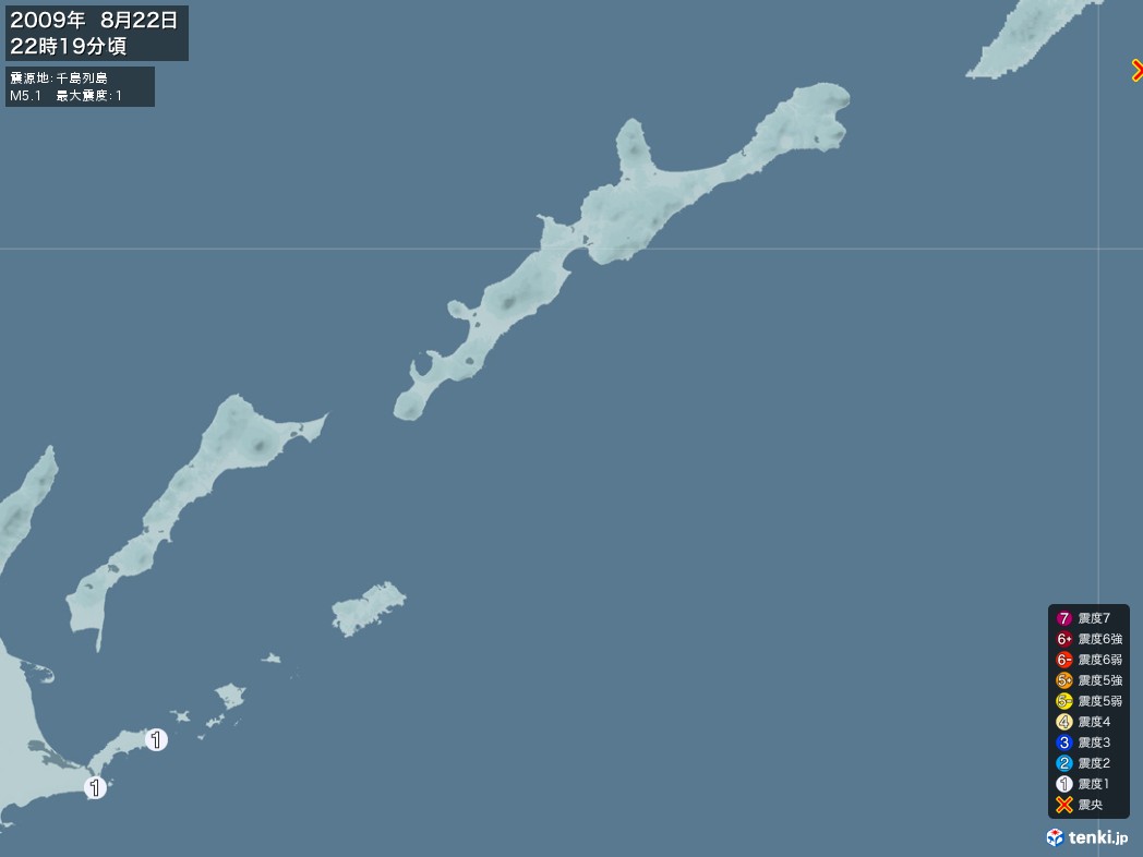 地震情報 2009年08月22日 22時19分頃発生 最大震度：1 震源地：千島列島(拡大画像)