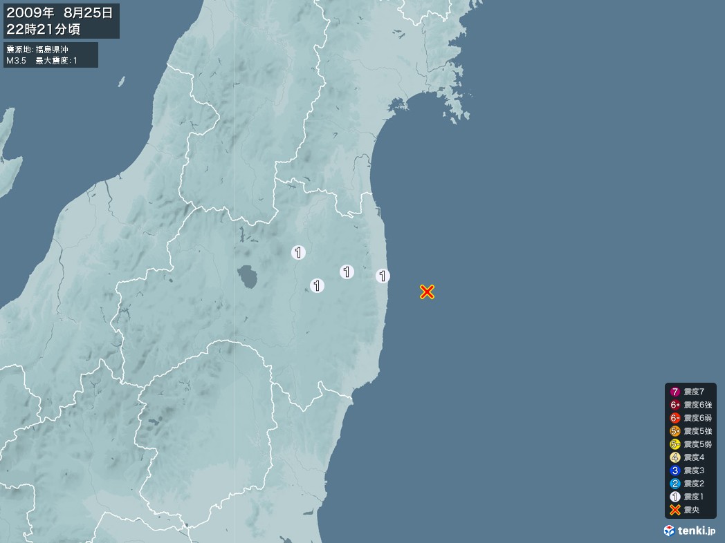 地震情報 2009年08月25日 22時21分頃発生 最大震度：1 震源地：福島県沖(拡大画像)