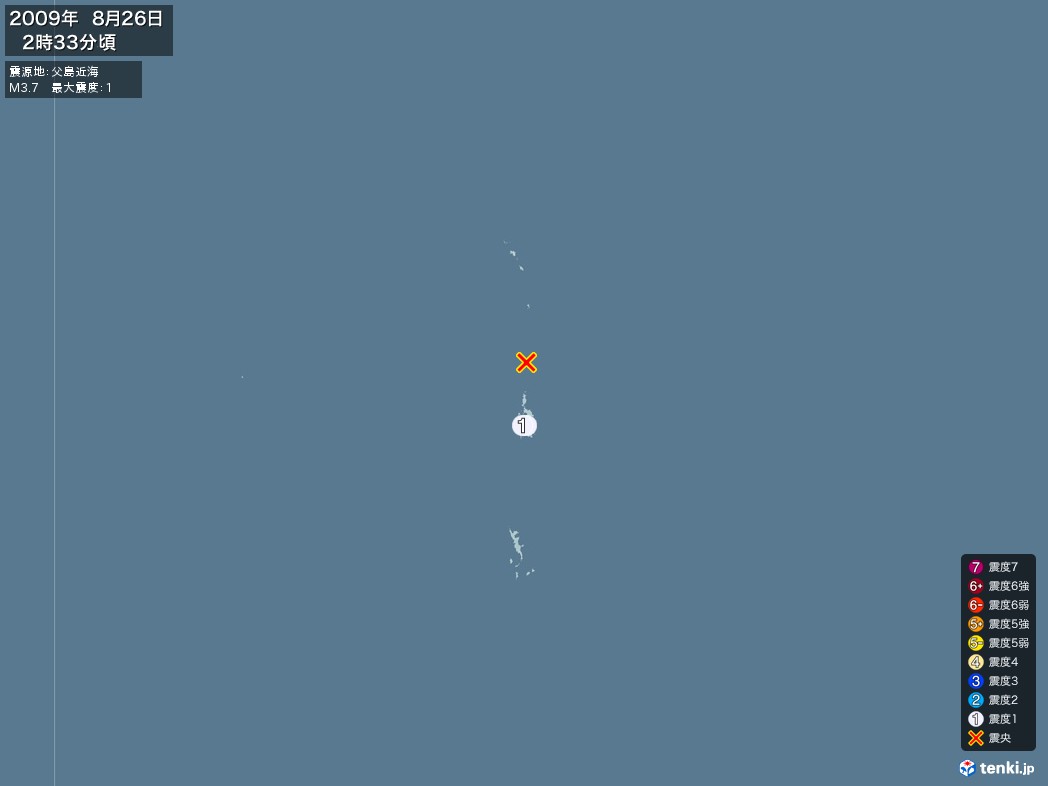 地震情報 2009年08月26日 02時33分頃発生 最大震度：1 震源地：父島近海(拡大画像)