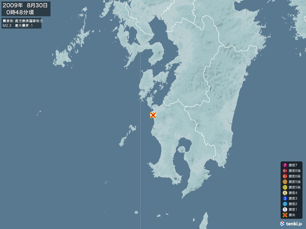 地震情報 2009年08月30日 00時48分頃発生 最大震度：1 震源地：鹿児島県薩摩地方(拡大画像)