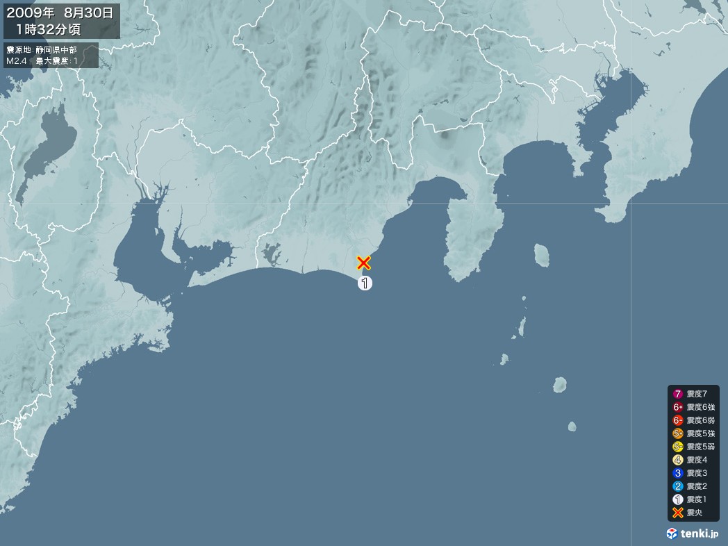地震情報 2009年08月30日 01時32分頃発生 最大震度：1 震源地：静岡県中部(拡大画像)