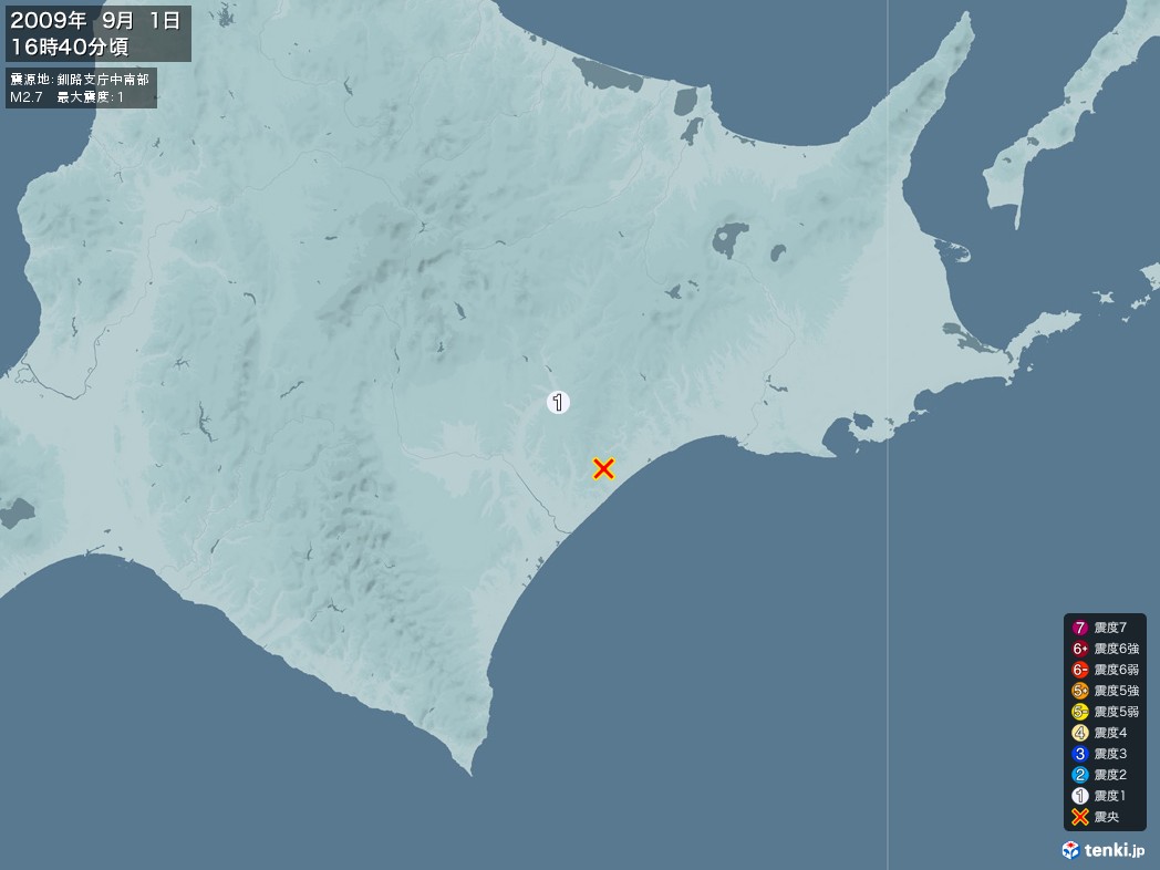 地震情報 2009年09月01日 16時40分頃発生 最大震度：1 震源地：釧路支庁中南部(拡大画像)