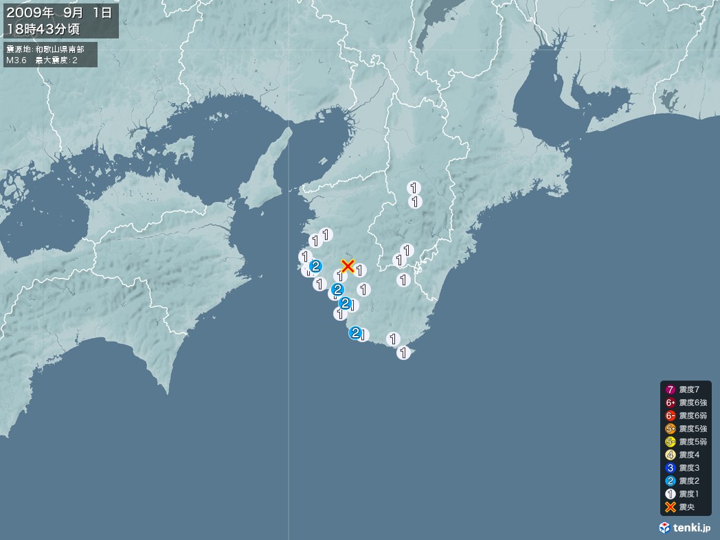 地震情報 2009年09月01日 18時43分頃発生 最大震度：2 震源地：和歌山県南部(拡大画像)