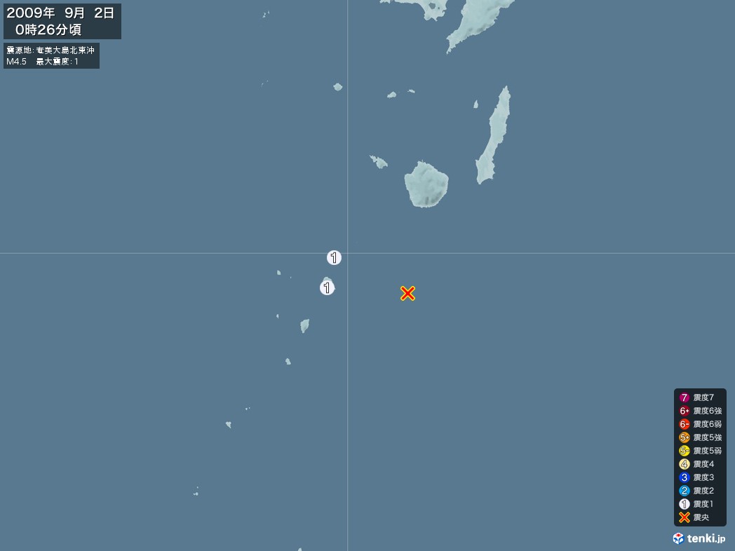 地震情報 2009年09月02日 00時26分頃発生 最大震度：1 震源地：奄美大島北東沖(拡大画像)